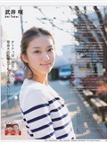 中村静香 吉木りさ 渡り廊下走り隊7 上戸彩 AKB48 [BOMB Magazine](64)